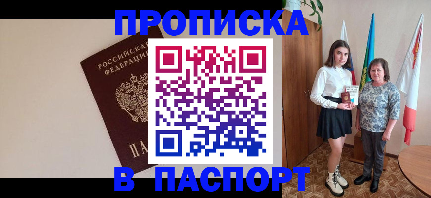 регистрация для дет. сада в Гремячинске